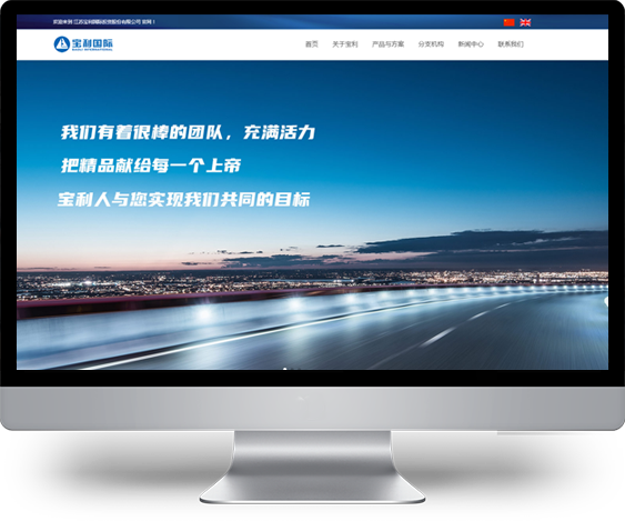 電腦端網(wǎng)站